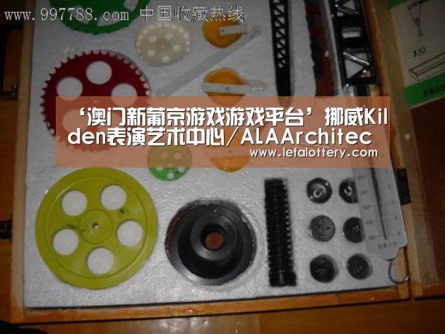 澳门新葡京游戏游戏平台