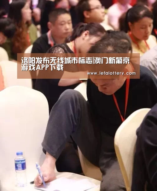 澳门新葡京游戏游戏平台