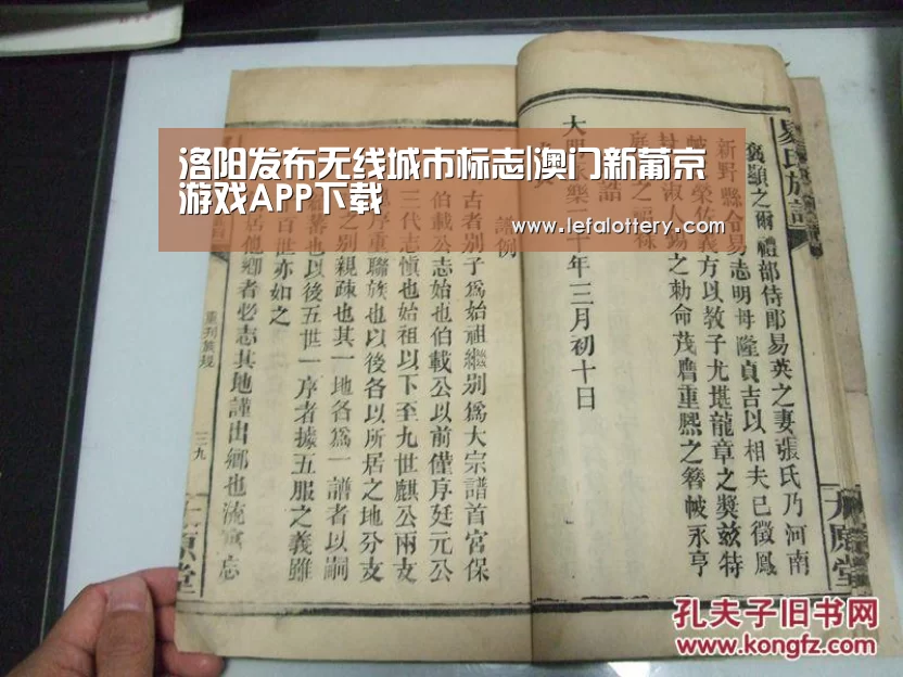 澳门新葡京游戏游戏平台
